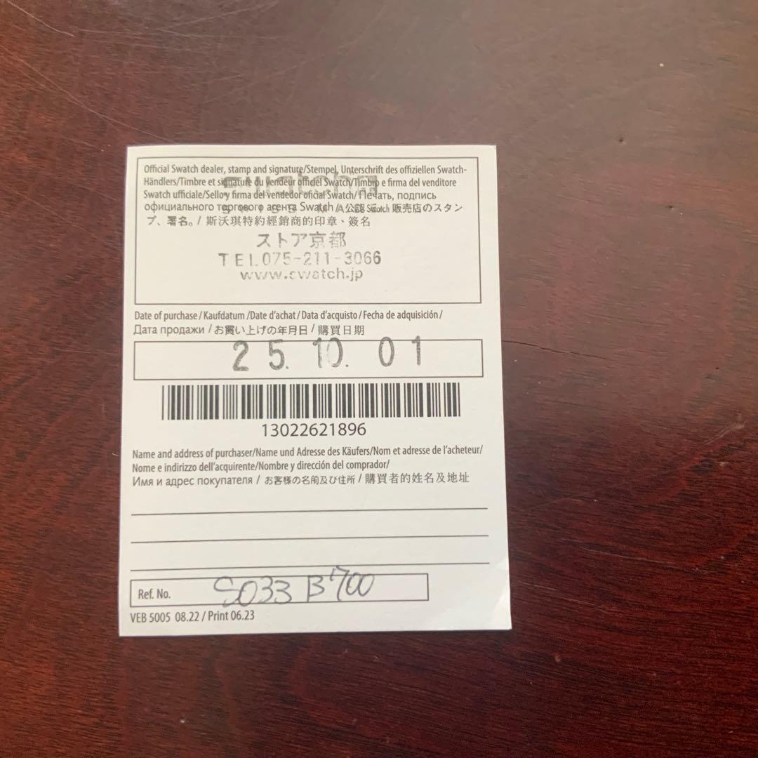 OMEGA Swatch コラボレーションウォッチ　スヌーピーモデル　ブラック