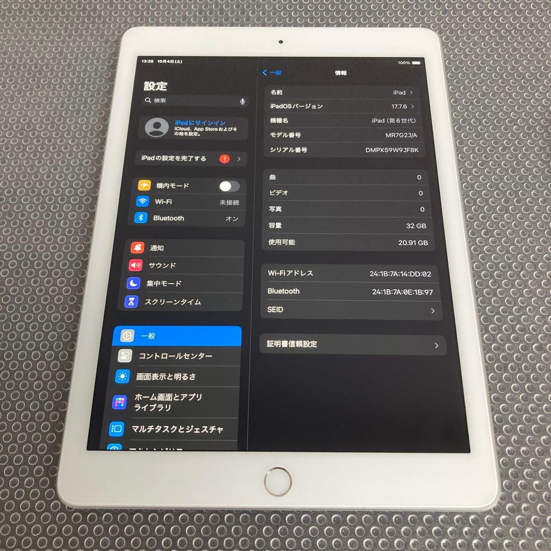 850【早い者勝ち】電池ほぼ新品☆iPad6 第6世代 32GB WIFIモデル