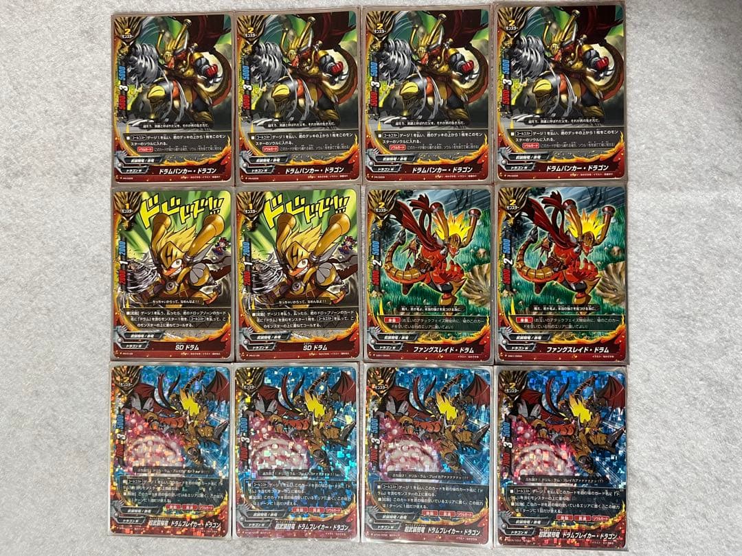 【リンダ】バディファイト デッキ 初期ドラム ドラゴンワールド 爆竜牙