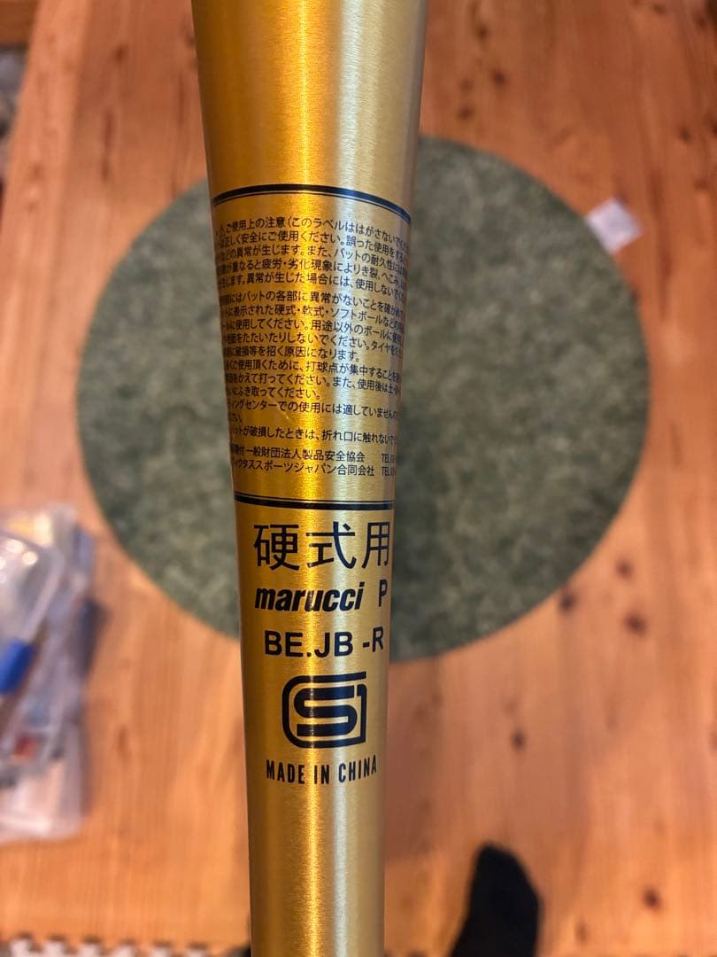 【タカピー】marucci J-CAT POWER 硬式　新基準