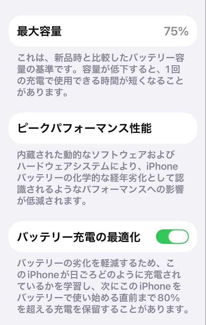 iPhone14Pro 256GB ディープパープル SIMフリー