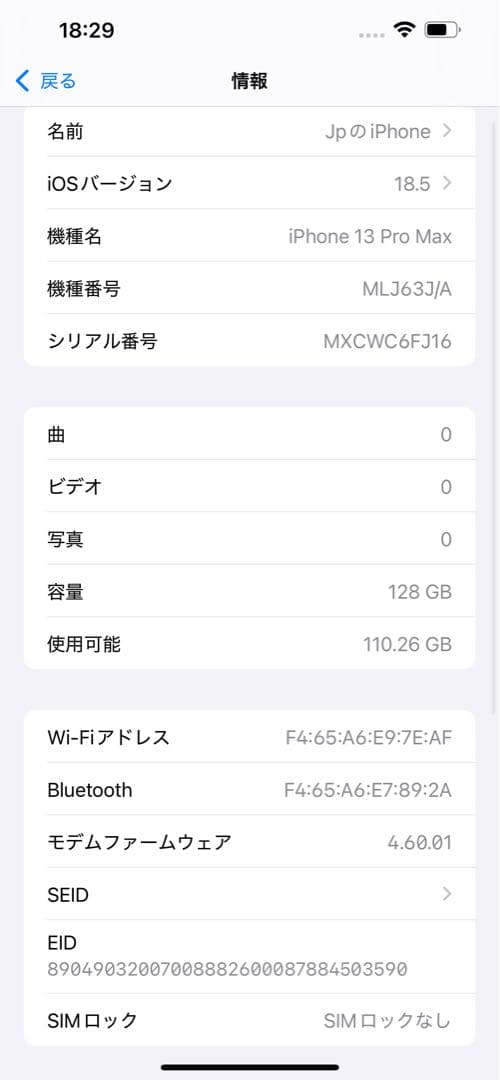スマートフォン本体 iphone 13promax 128GB Gold