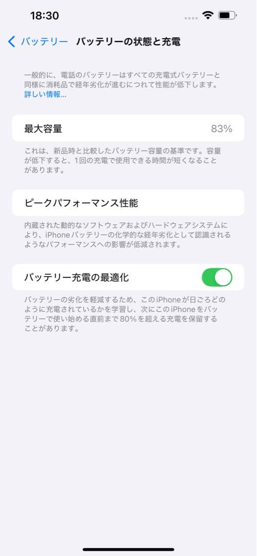 スマートフォン本体 iphone 13promax 128GB Gold