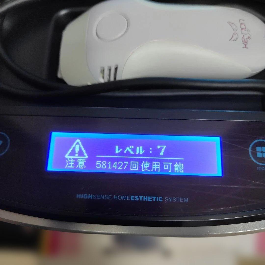 超美品 ver.8.0 脱毛器 美顔器 パールホワイト