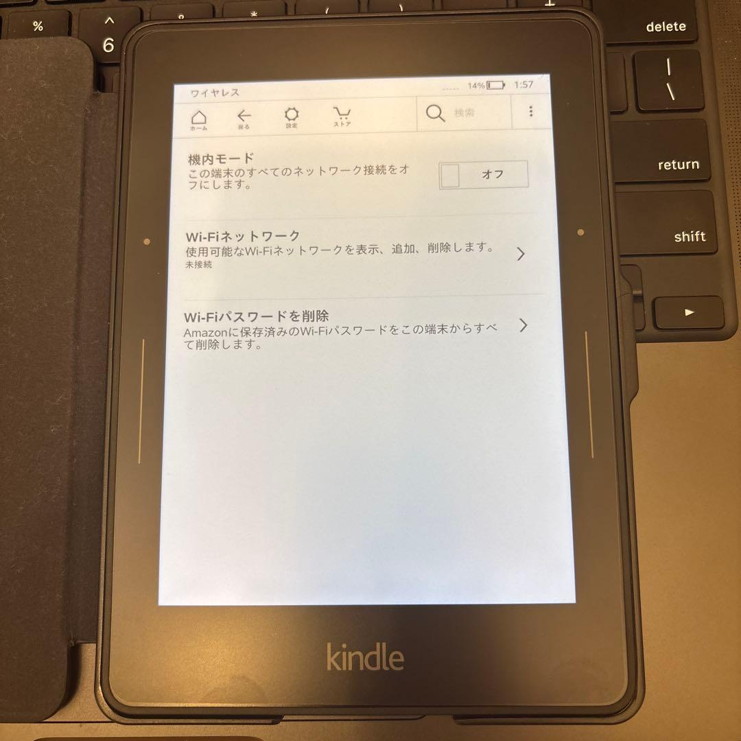 Kindle ケース カバー付き