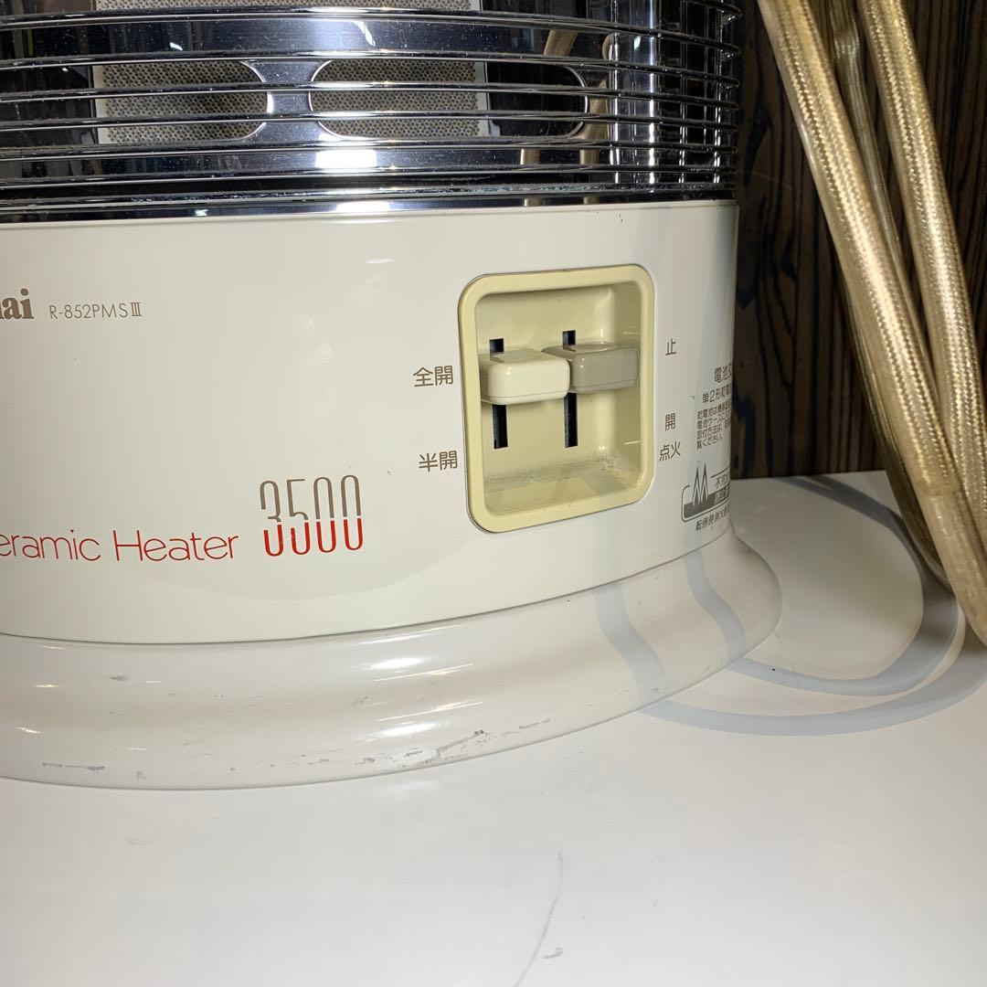 リンナイ　ガス赤外線ストーブ　R-852PMS3