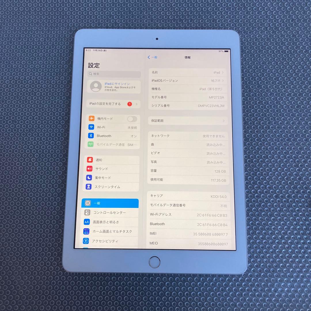 3223【早い者勝ち】比較的美品☆iPad5第5世代128GB SIMフリー☆
