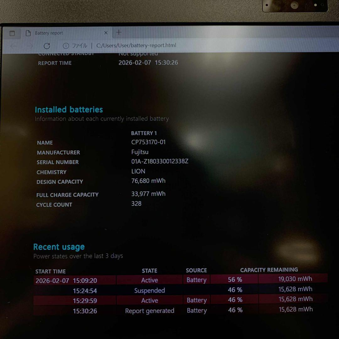 #023 富士通 LIFEBOOK U938/S i5-8350U 8GB