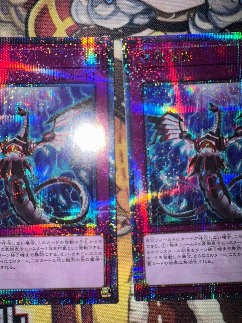 遊戯王　日版　無限泡影25th クオシク　qc 3枚セット