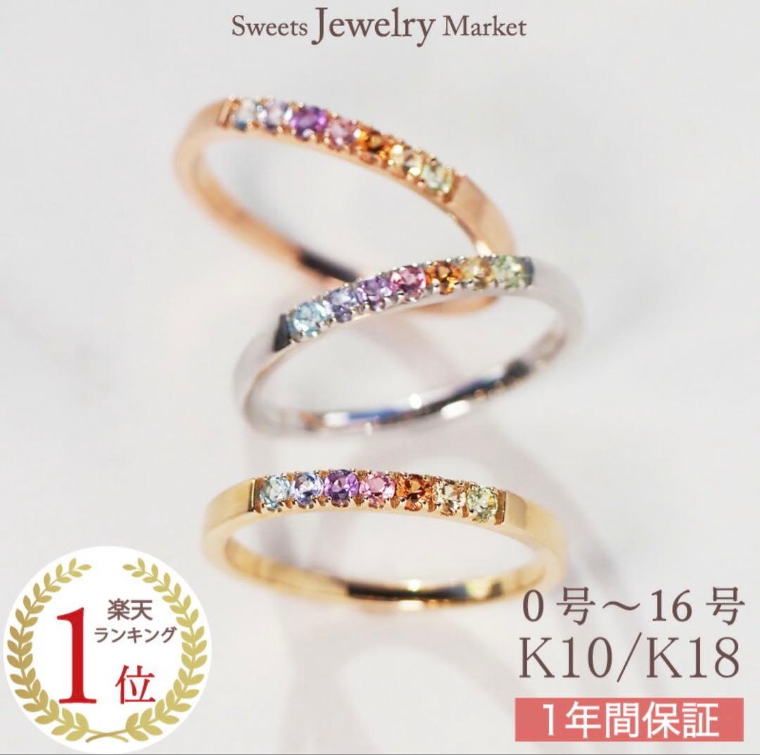 10K イエローゴールドリング