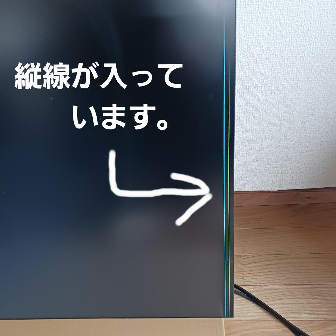 シャープ　55インチ インフォメーションディスプレイ PN-V551　①