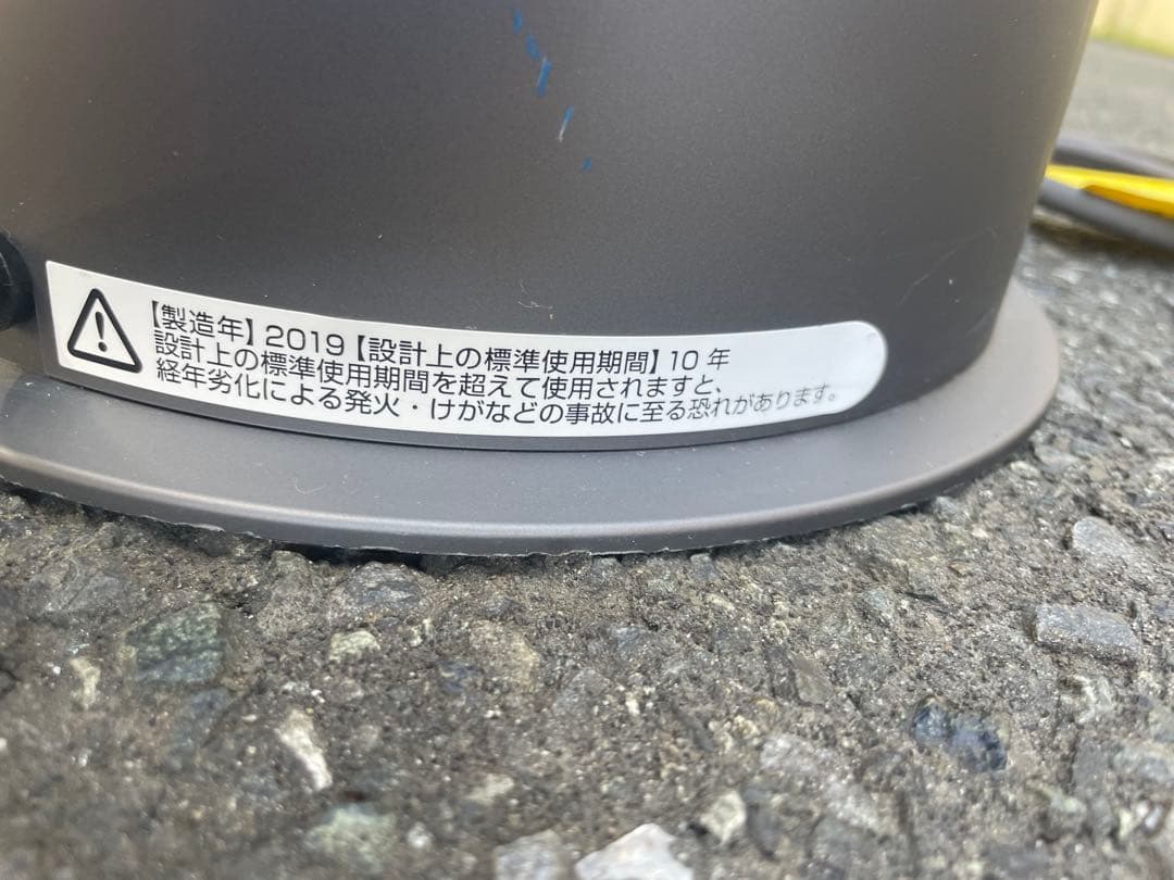 ダイソン Pure Hot + Cool HP04　2019年製