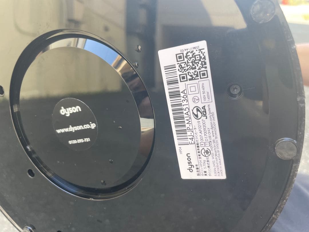 ダイソン Pure Hot + Cool HP04　2019年製