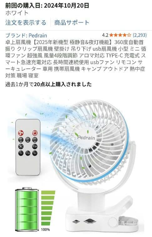 専用です ライトやサーキュレーター等園芸色々セット 13000→11700