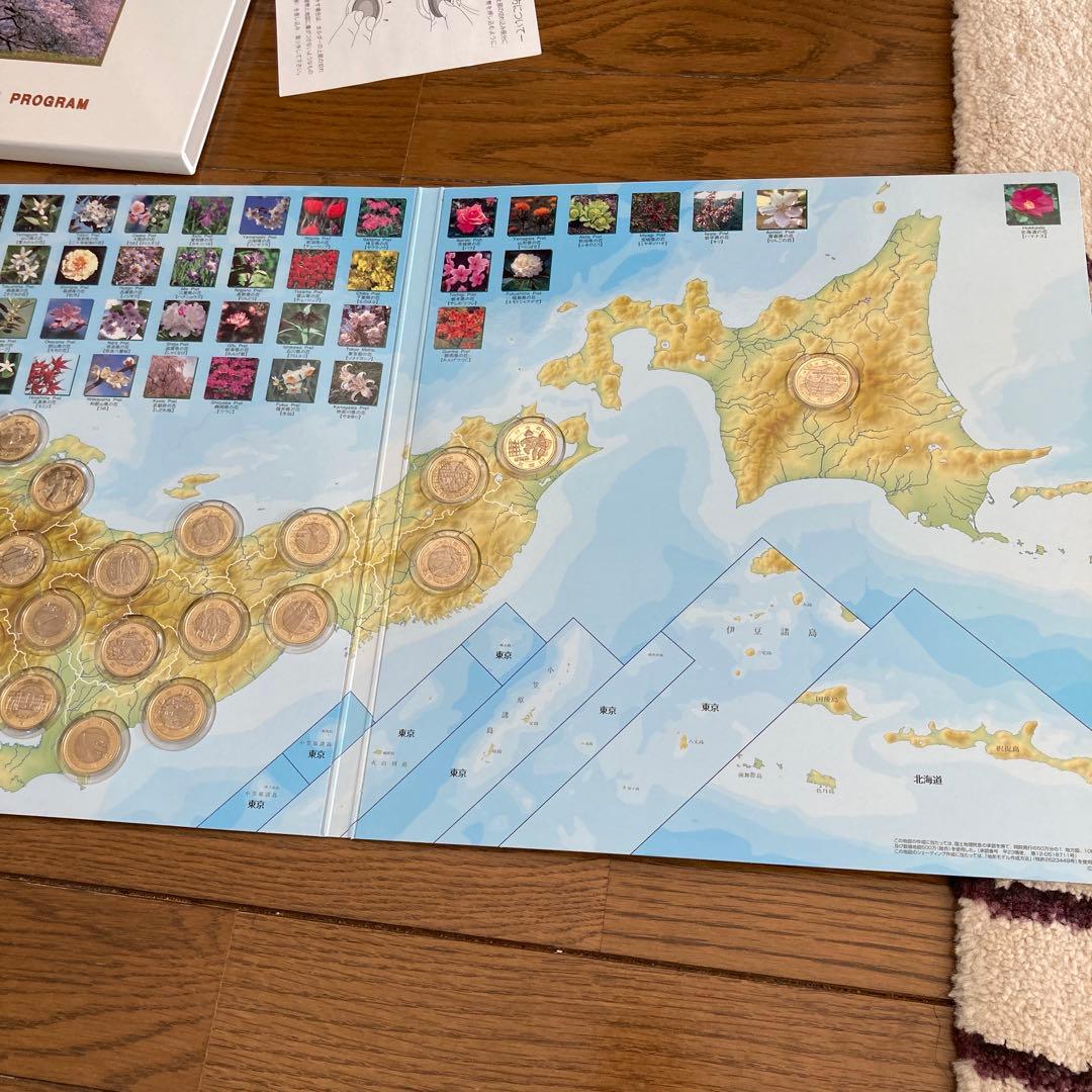 地方自治施行60周年記念500円記念硬貨コレクション