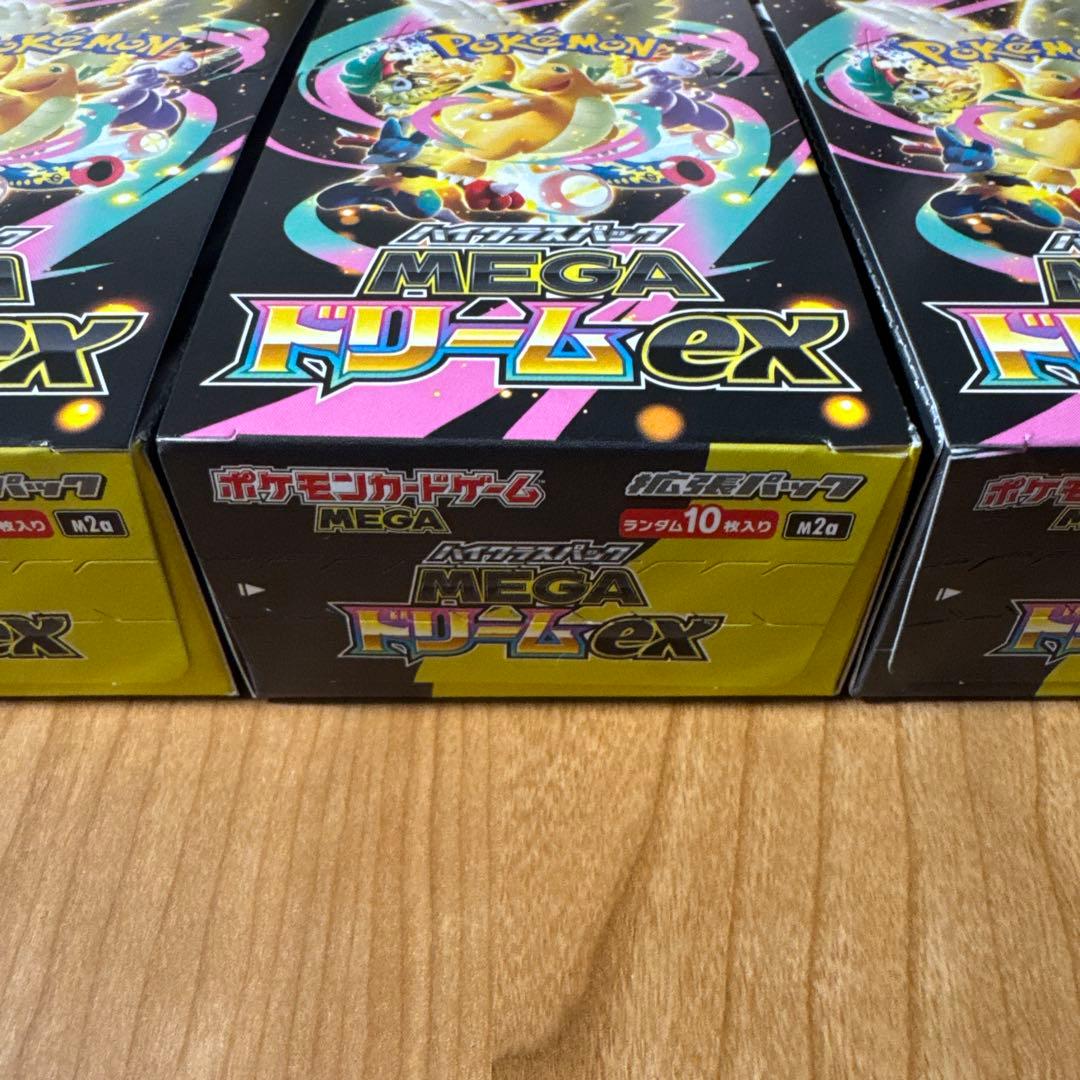 ポケモンカードMEGA ハイクラスパック ドリーム ex 3box シュリンク無