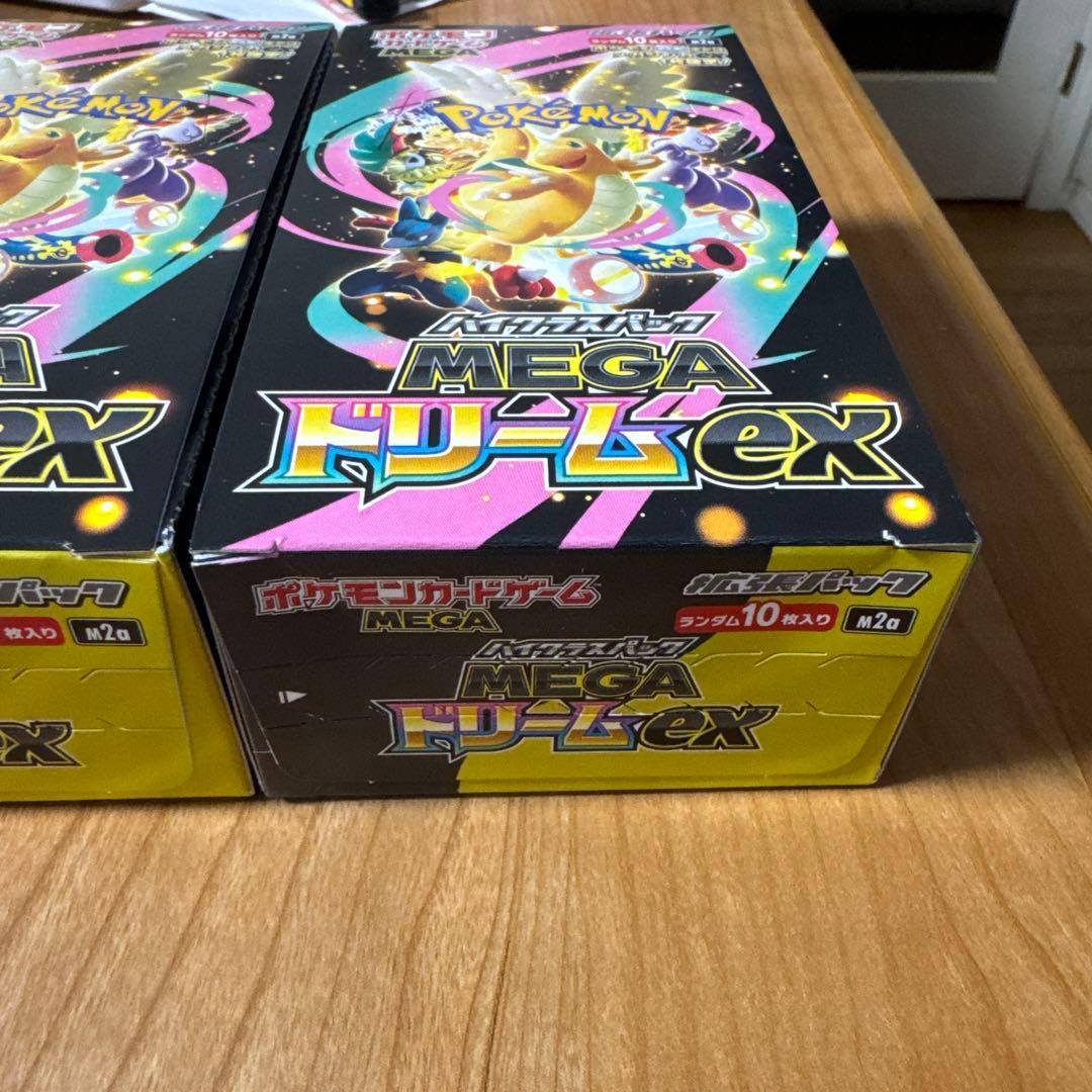 ポケモンカードMEGA ハイクラスパック ドリーム ex 3box シュリンク無