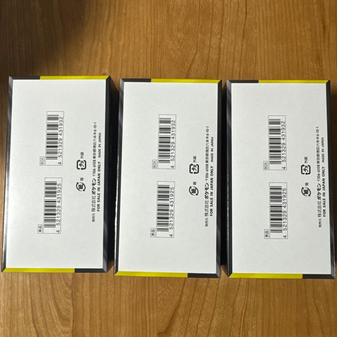 ポケモンカードMEGA ハイクラスパック ドリーム ex 3box シュリンク無