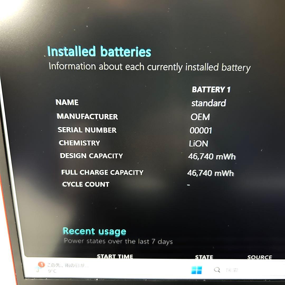 Ryzen5 X4-aR5CEZAR 16GB バッテリー超良好 ゲーミングPC