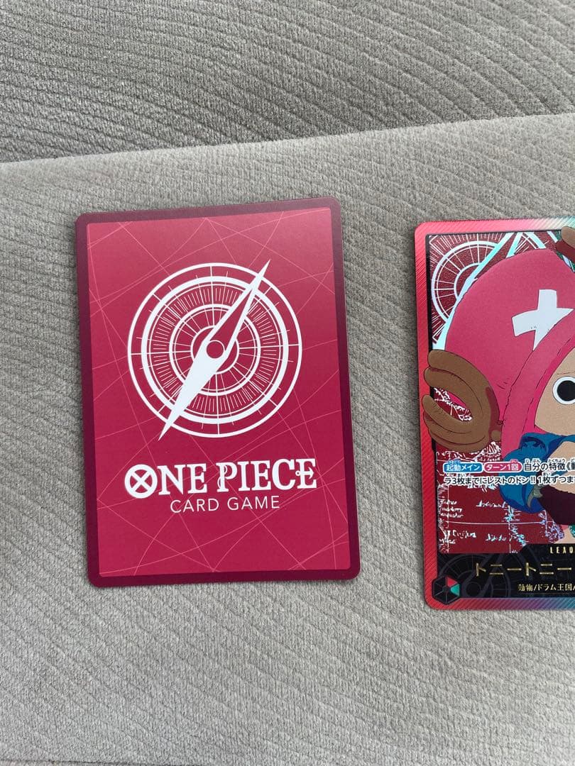 ONE PIECE チョッパー リーダーカード2枚セット
