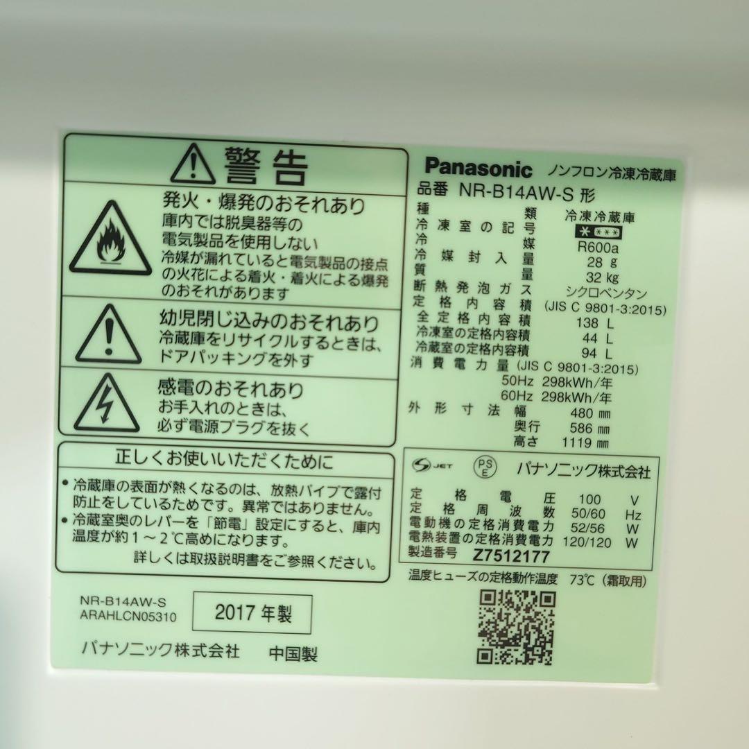 生活家電 3点セット 冷蔵庫 洗濯機 オーブンレンジ 1人暮し D109