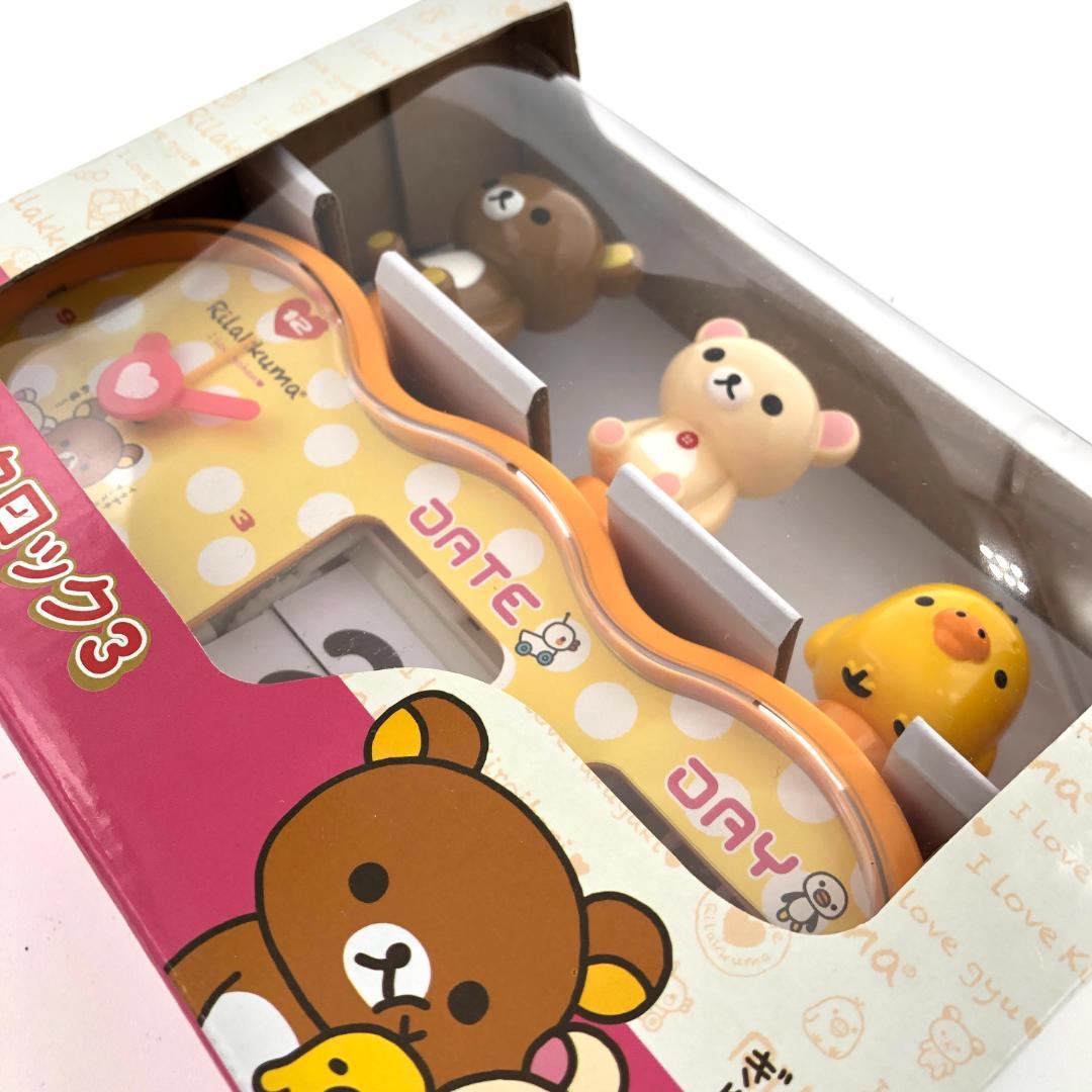 リラックマ ぱたぱたクロック3(イエロー)【未開封】［レア］