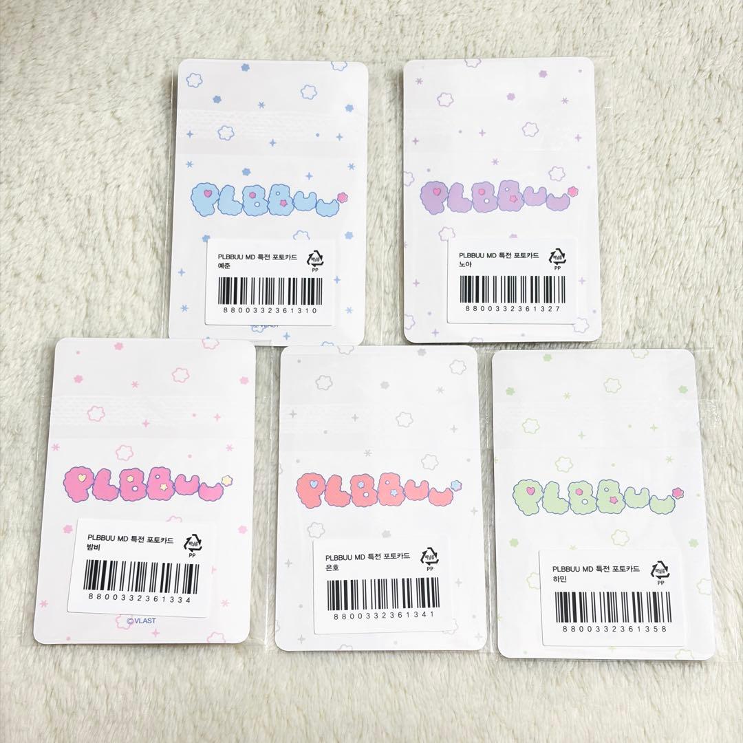 PLAVE BBUU MD特典トレカセット