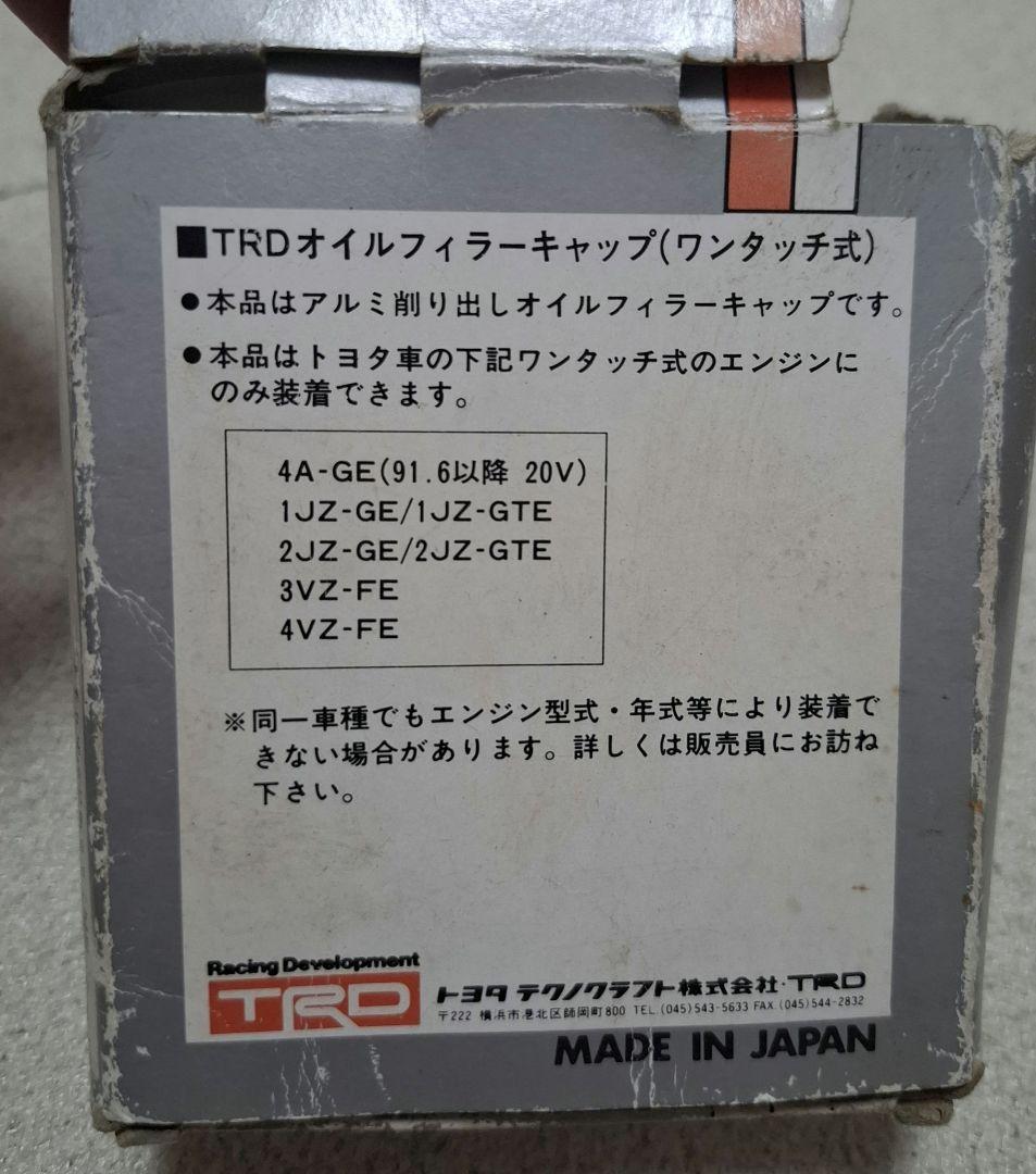 TRD　オイルフィラーキャップ　当時物（ワンタッチ式）