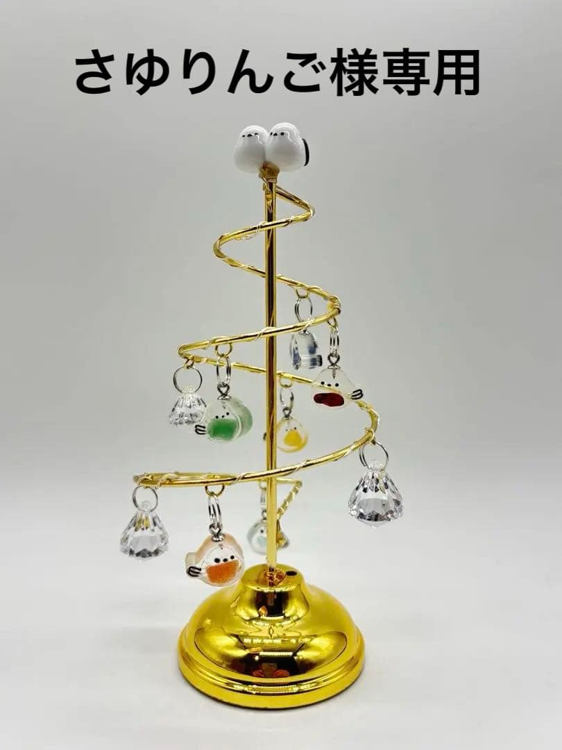 天然石　シマエナガクリスマスツリー　常夜灯