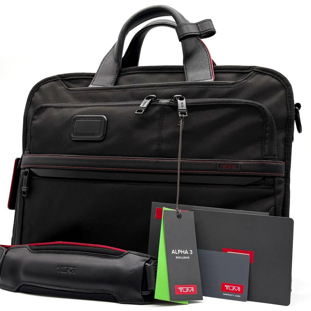 新品未使用　トゥミ アルファ3 リミテッドエディション 3way ビジネスバッグ