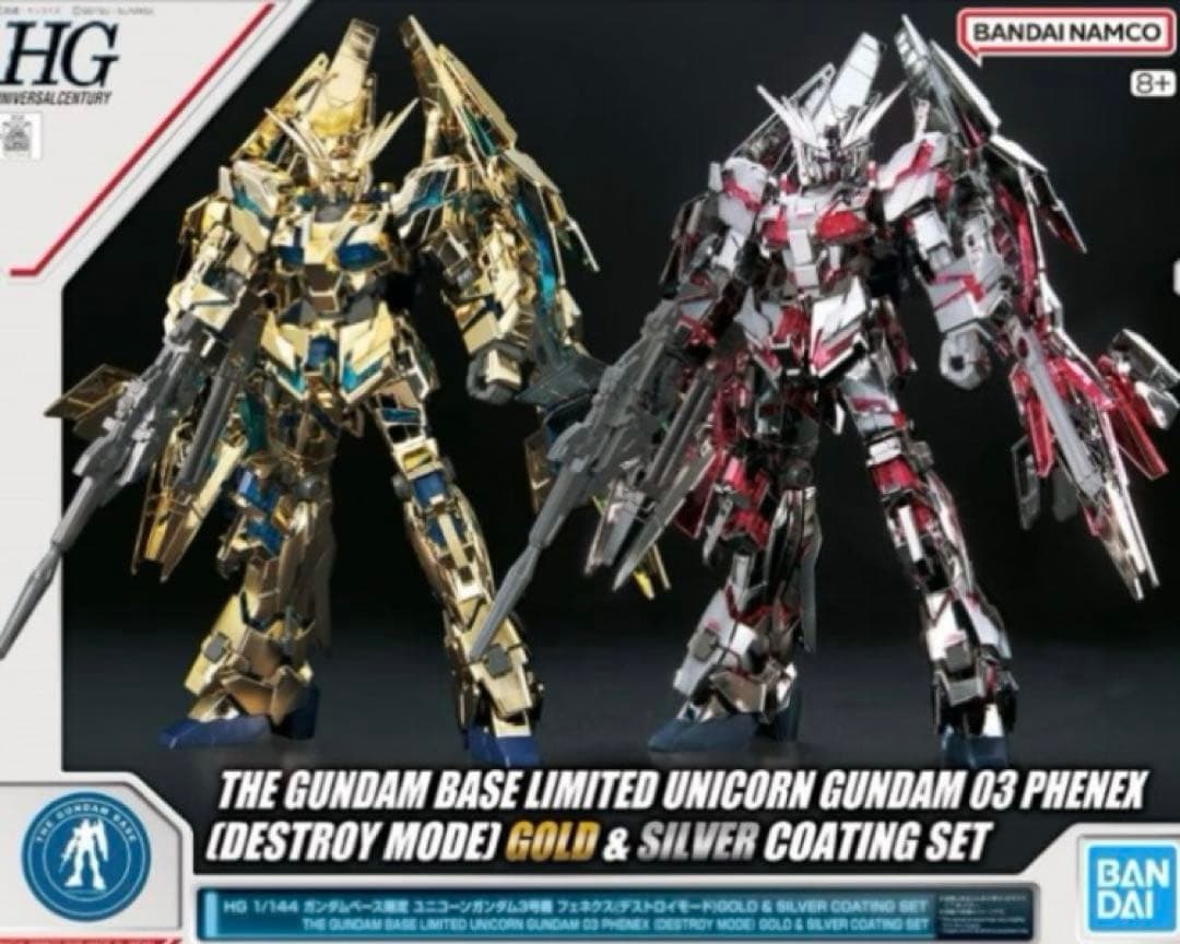 HG ガンダムベース限定 フェネクス GOLD & SILVER COATING