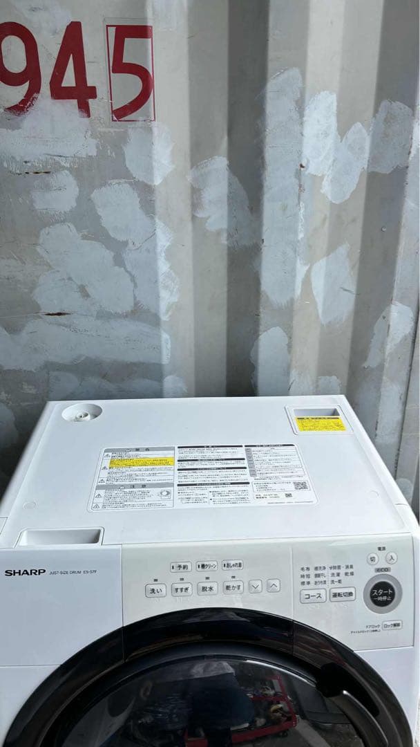 シャープ ES-S7F-WLドラム式洗濯機21年乾燥7/3kg-0012