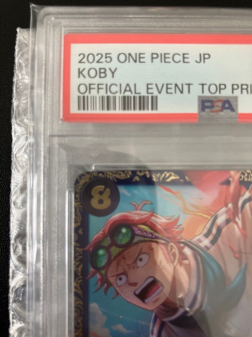 ⭐️FROM JAPAN ⭐️コビー フラッグシップ 優勝プロモ