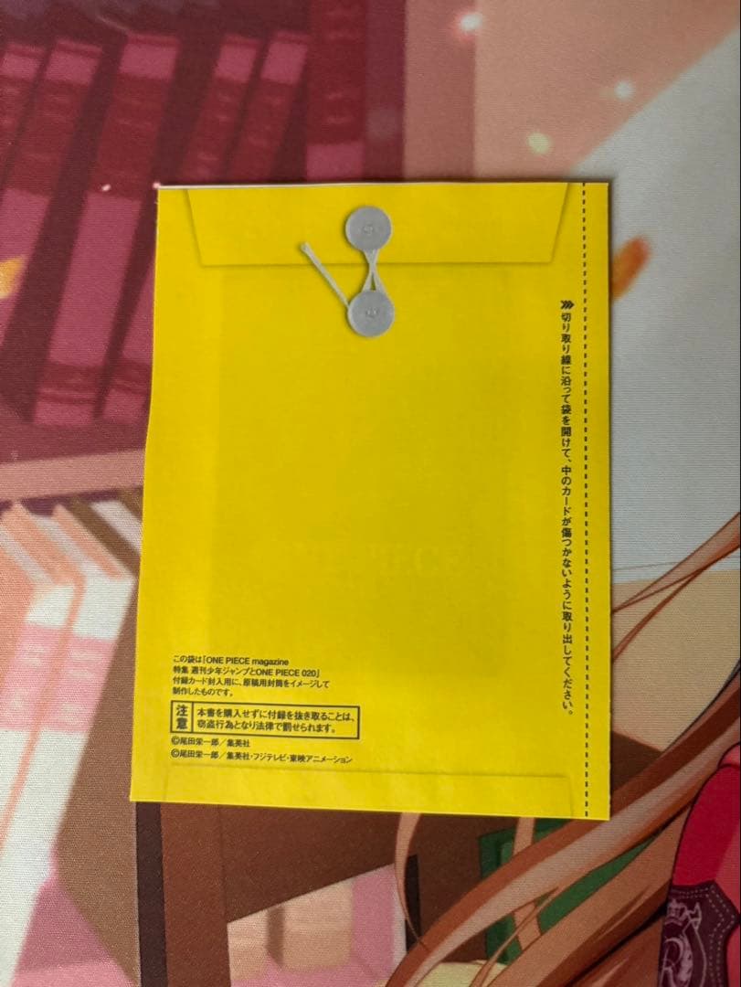 ワンピースマガジン20号ONE PIECE プロモ1枚