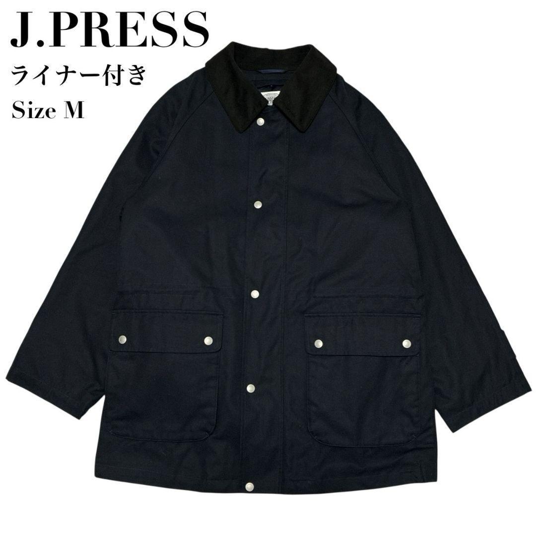 極美品✨J.PRESS ハンティングジャケット ライナー取外し可 M 黒