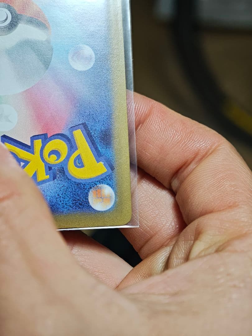 y*n様 極美品　メイのはげまし sar ローダー有り