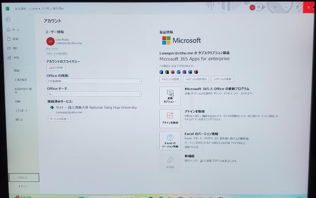 (ゲーミング 美品) Surface Book 2 i7/16GB/1TB