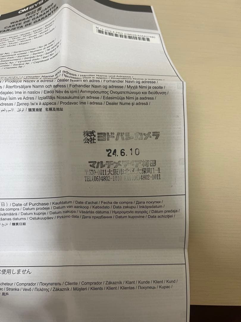 レンズ(ズーム) OM SYSTEM ED 12-40mm F2.8 PRO II