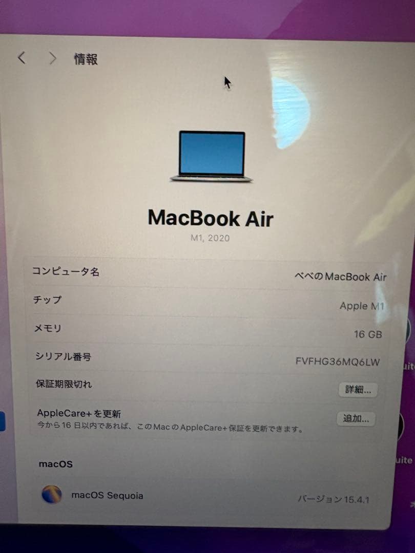 W*0様 macbook air M1 16gb