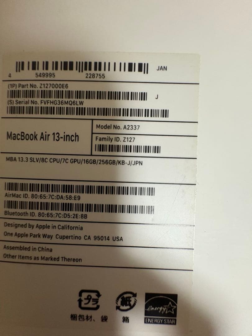 W*0様 macbook air M1 16gb