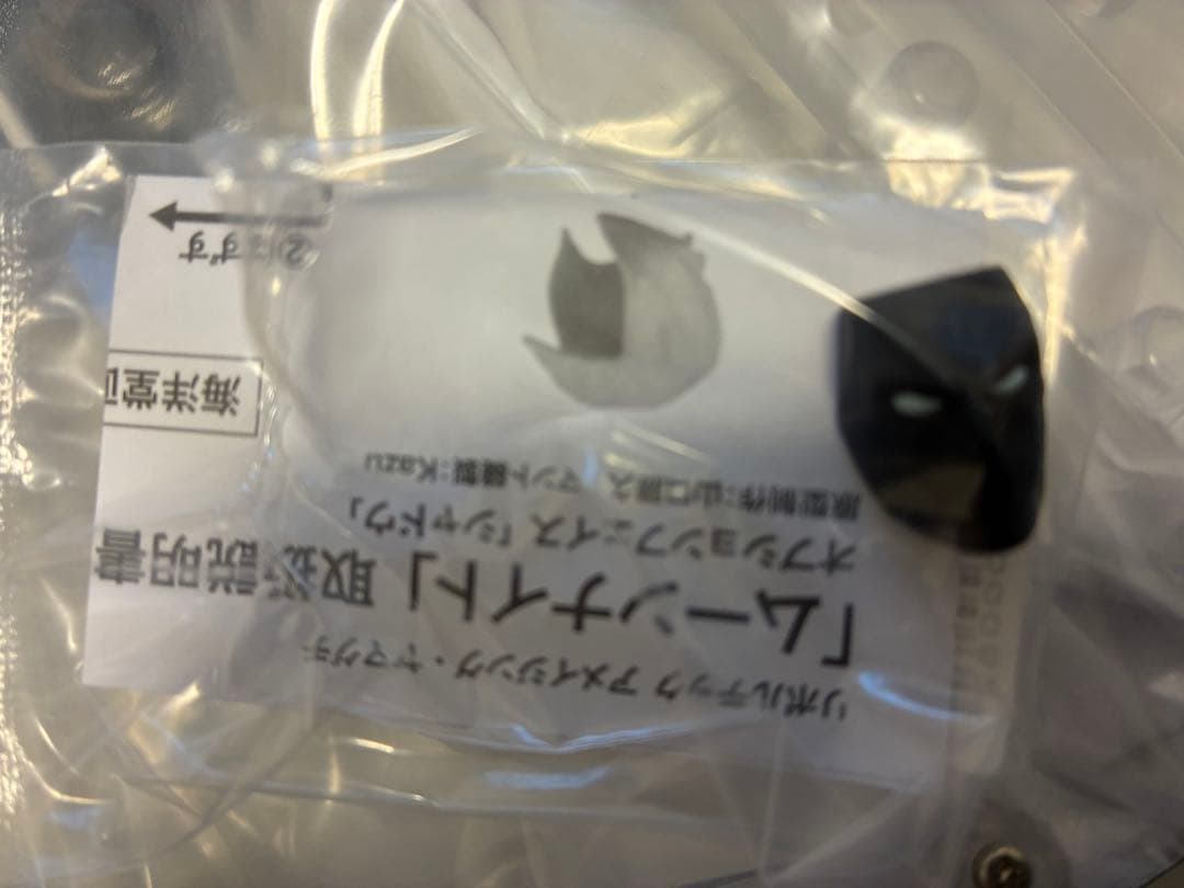 アメイジングヤマグチ　ムーンナイト