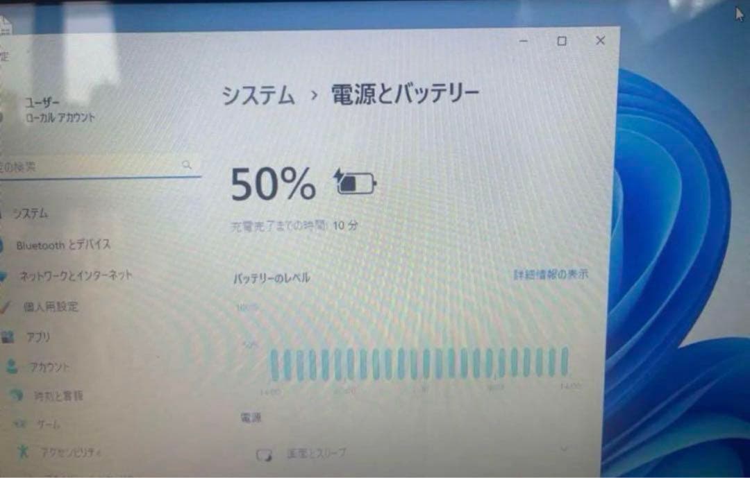初心者✨ノートパソコン✨人気の富士通✨届いてすぐ使える✨Windows11