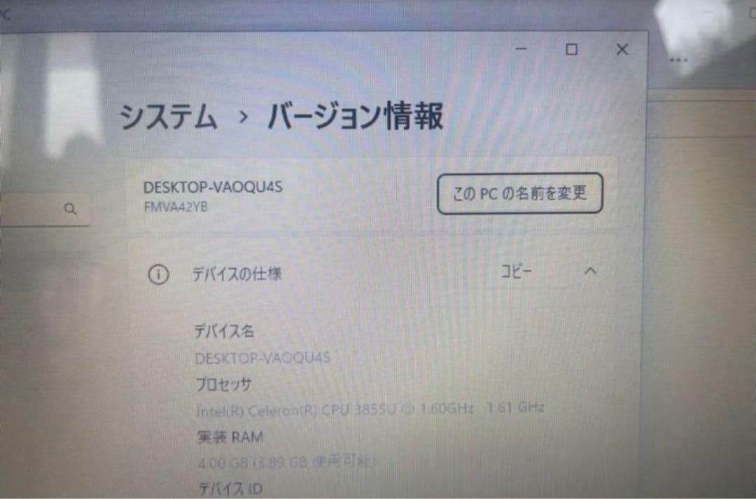 初心者✨ノートパソコン✨人気の富士通✨届いてすぐ使える✨Windows11