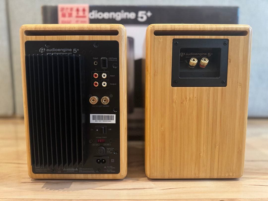 Audioengine 5+ パワードスピーカー　バンブー