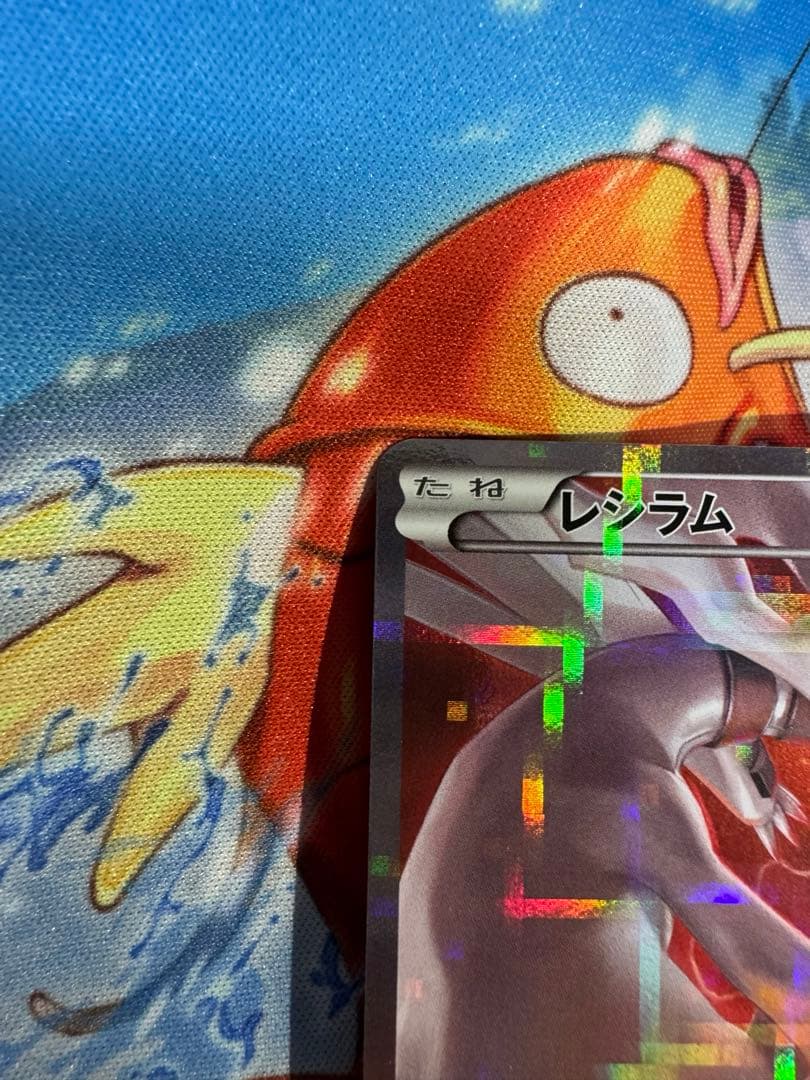 レシラム R CP2 伝説キラコレクション 002/027