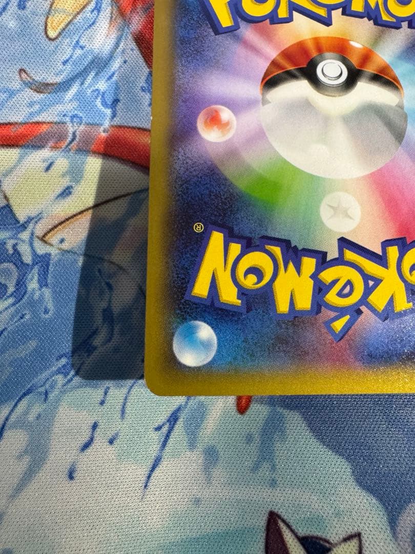 レシラム R CP2 伝説キラコレクション 002/027