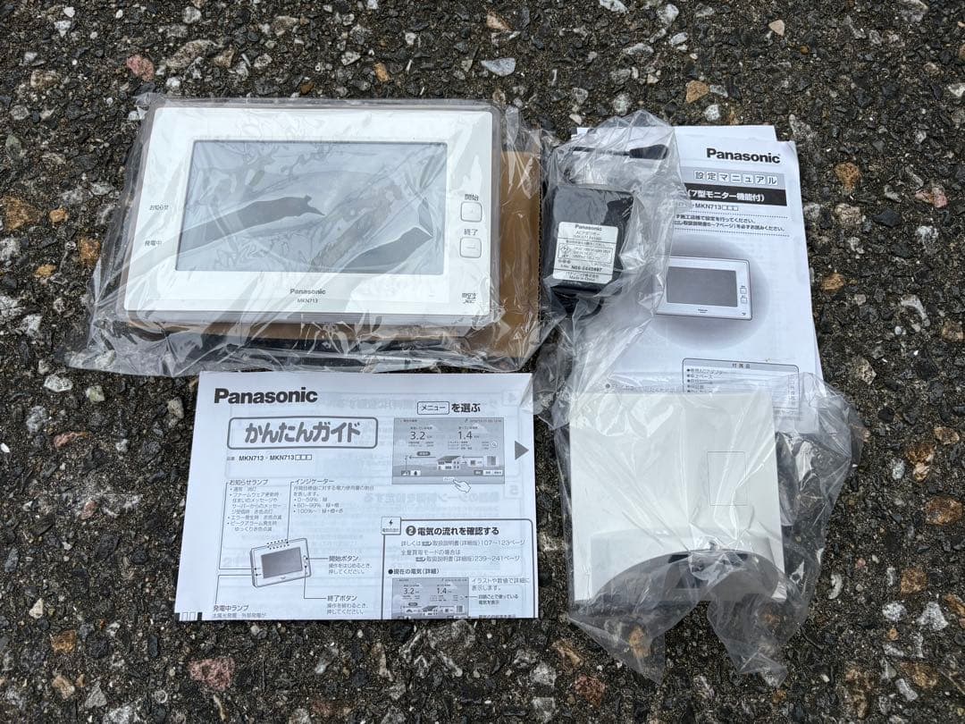 Panasonic MKN-713 アイセグモニター7型　新品未使用
