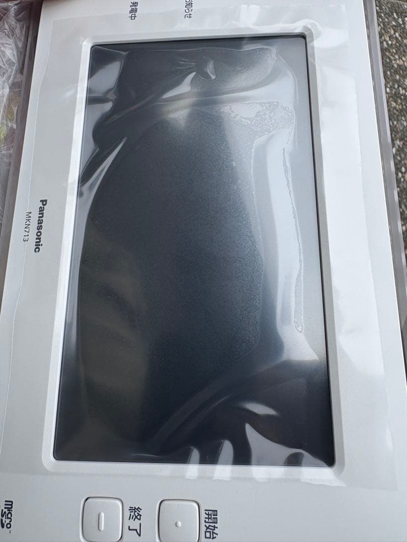 Panasonic MKN-713 アイセグモニター7型　新品未使用