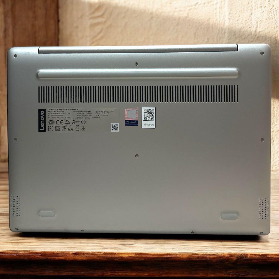 【快適♪】Lenovo Ideapad 330S オフィス搭載♪ 新品SSD搭載