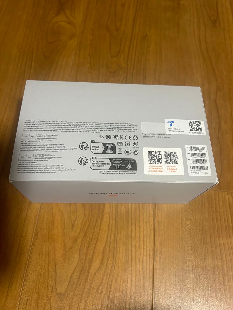 viture luma ultra 未使用